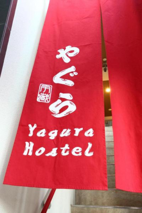 Yagura Hostel
